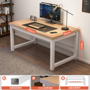 Pine Wood Color and White Frame Computer Desk