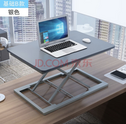 Silver adjustable laptop stand desk on a wooden table with a laptop and mouse