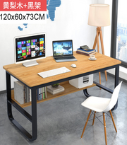Home Office Computer Table