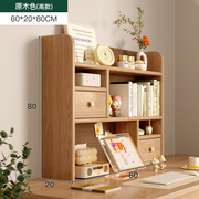 Table Bookshelf Storage Cabinet