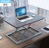 Adjustable Computer Desk