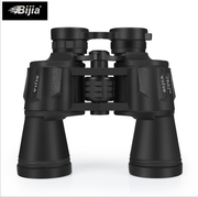 BIJIA Binoculars 20x50